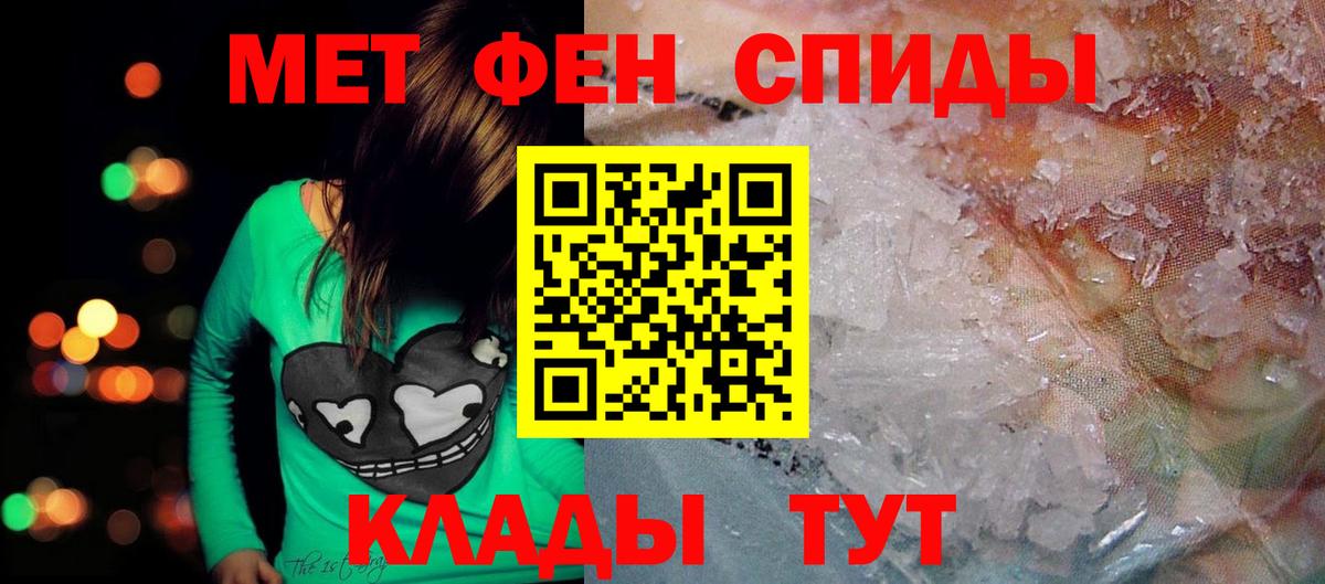АМФЕТАМИН  Вход с VPN  Амфетамин  АМФ Premium  Майский 