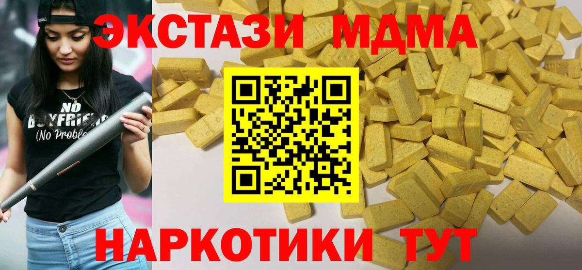 Майский  Ecstasy бентли  Вход с VPN 