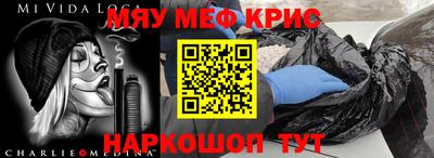 метадон Боровичи