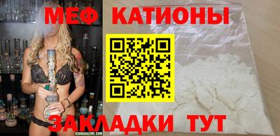 первитин Братск