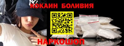 метадон Боровичи