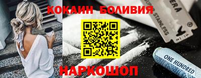 наркотики Владивосток