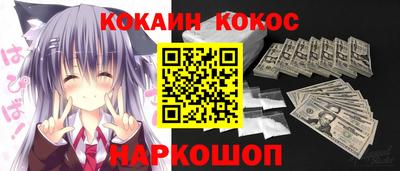 наркотики Владивосток