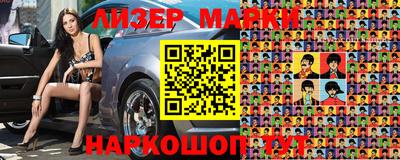 меф VHQ Брянск