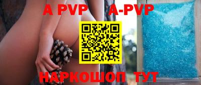 первитин Братск