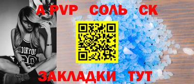 первитин Братск