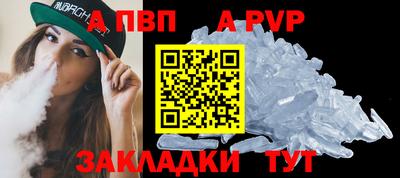 герыч Владикавказ