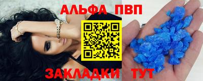 первитин Братск