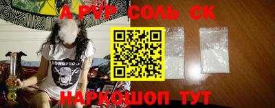 меф VHQ Брянск