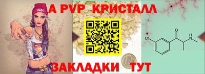 первитин Братск