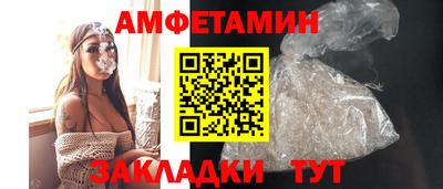 альфа пвп Владимир