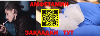 меф VHQ Брянск