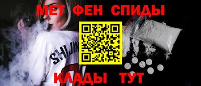 меф VHQ Брянск