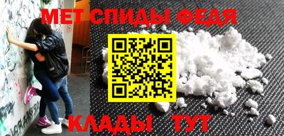 метадон Боровичи