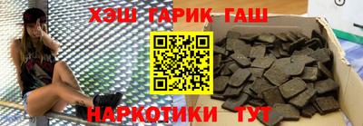меф VHQ Брянск