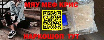 альфа пвп Владимир