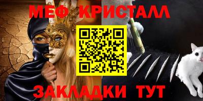метадон Боровичи
