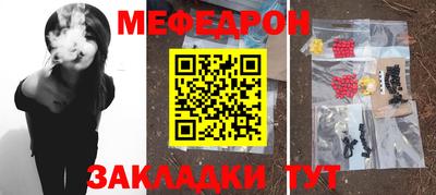 метадон Боровичи