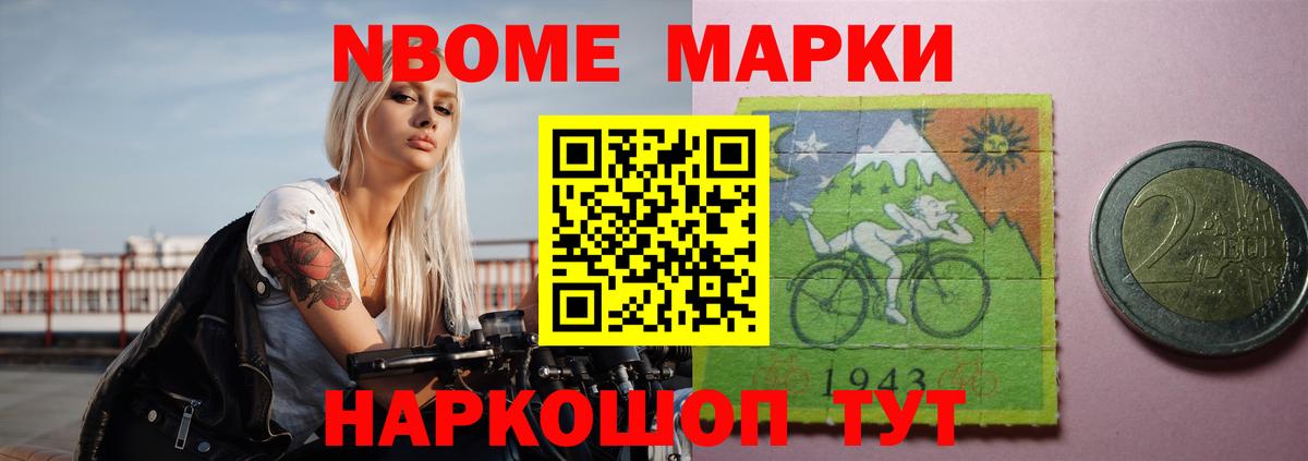 ЛСД экстази кислота Майский