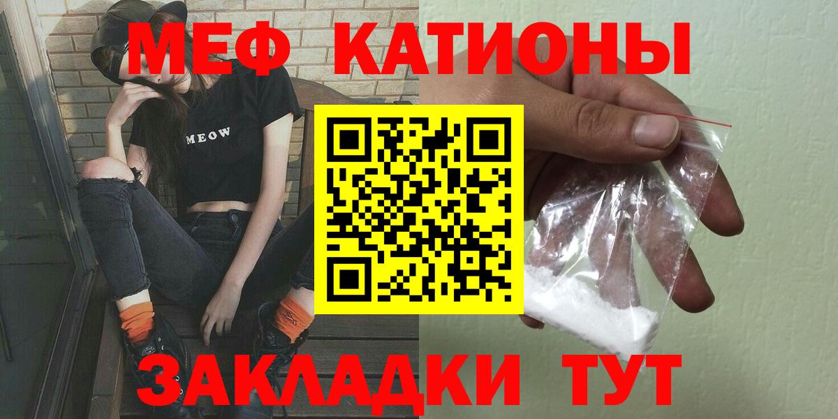 МЕФ Майский