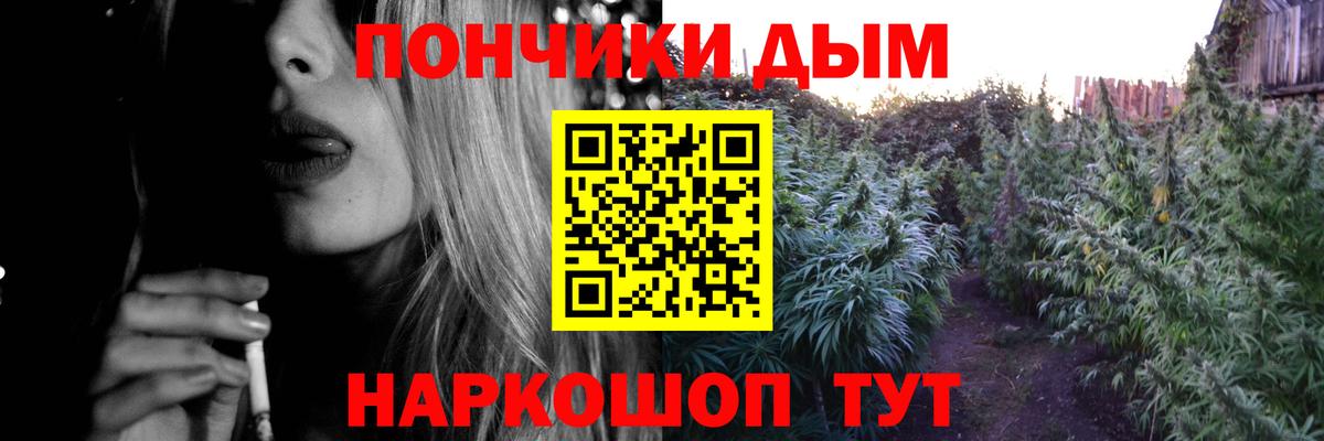 МАРИХУАНА гибрид  Канабис SATIVA & INDICA  Каннабис Bruce Banner  Вход с VPN  Майский 